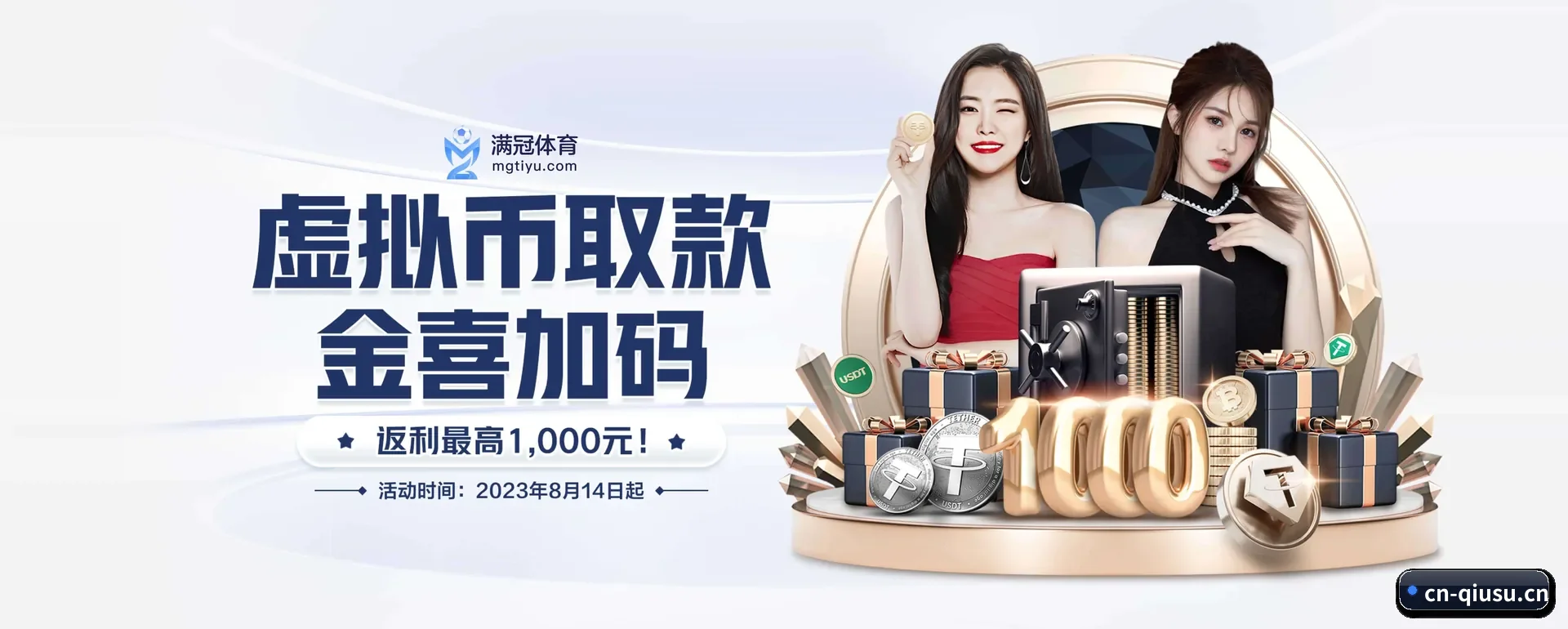 品牌创办