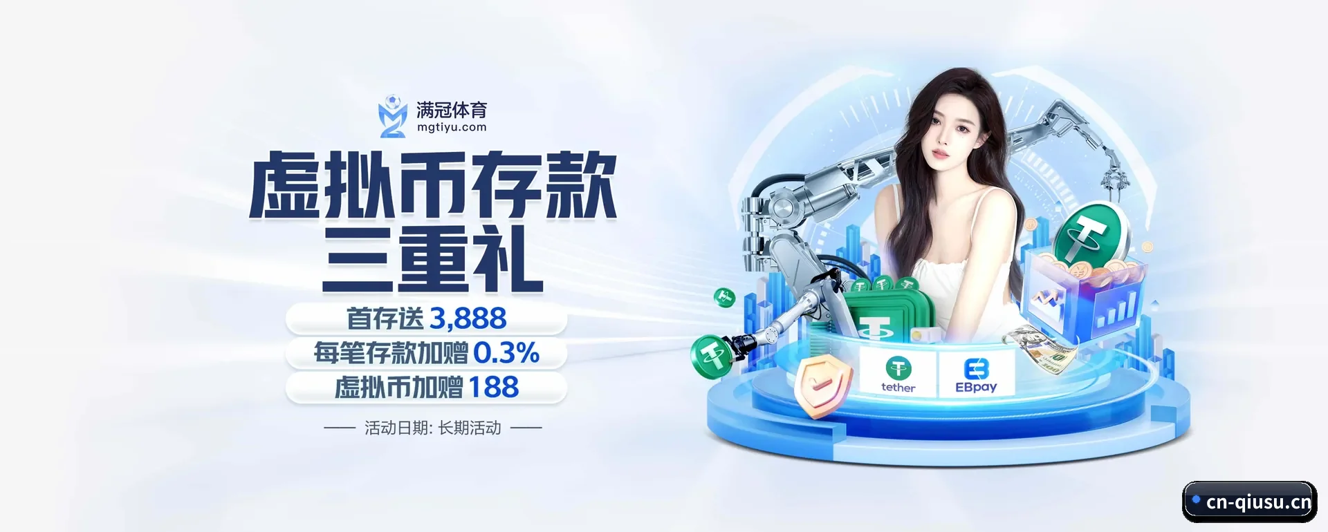 一直做下去做好基础的事